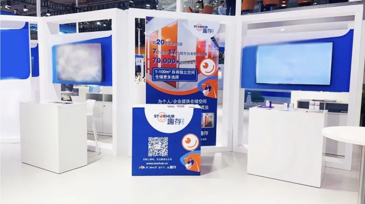 StorHub appear in China Import Expo